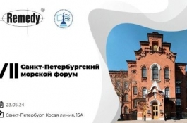 В ГУМРФ пройдет Санкт-Петербургский морской форум